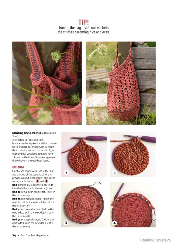 Вязаные проекты крючком в журнале «Fun Crochet Magazine №12 2023»