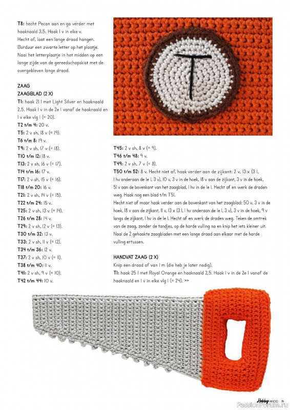 Вязаные проекты крючком в журнале «HobbyHandig №250 2024»