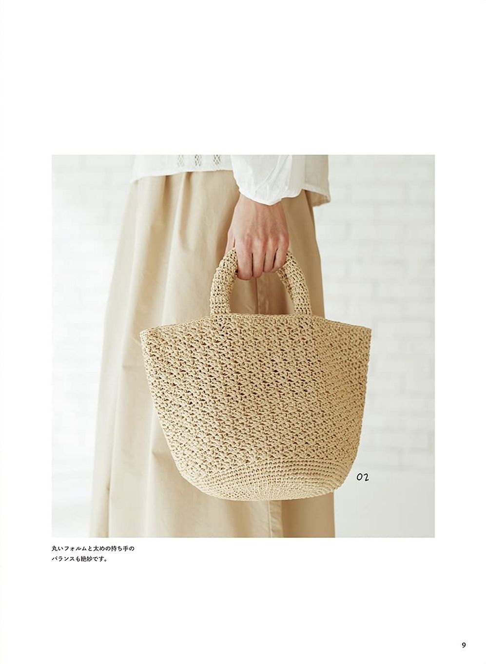 Сумки крючком в японском журнале "30 Crochet bags" 2021