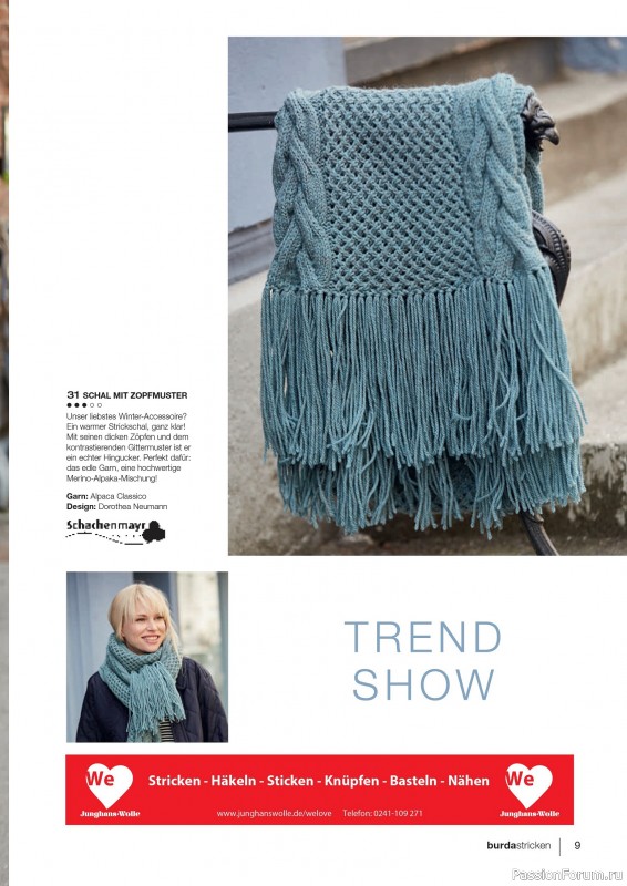 Вязаные модели в журнале «Burda Stricken №5 2020»