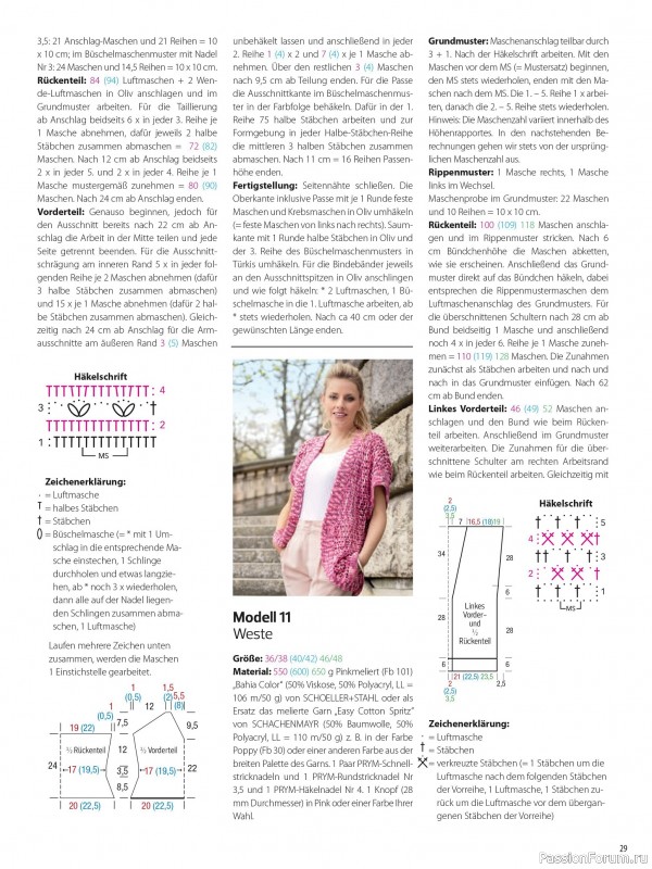 Вязаные модели в журнале «Meine Hakelmode Sonderheft MH063 2025»