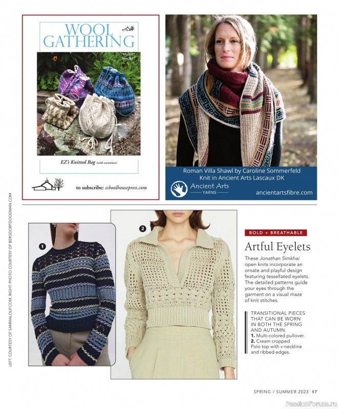 Вязаные модели в журнале «Vogue Knitting – Spring-Summer 2023»