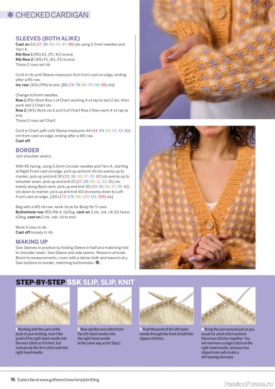 Вязаные проекты крючком в журнале «Simply Knitting №265 2025»