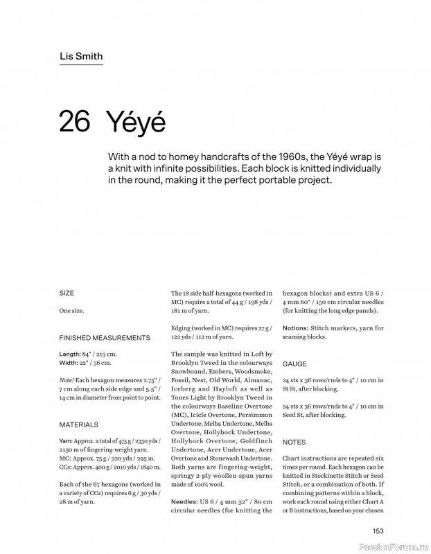 Вязаные проекты в книге «52 Weeks of Scrap Yarn». Продолжение
