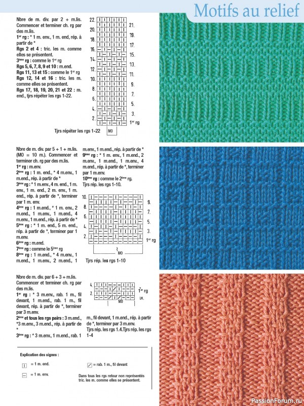 Вязаные проекты в журнале «Motifs a Tricoter №27 2023»