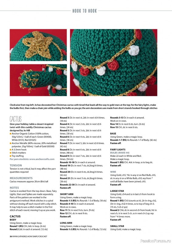 Вязаные проекты крючком в журнале «Simply Crochet №142 2023»