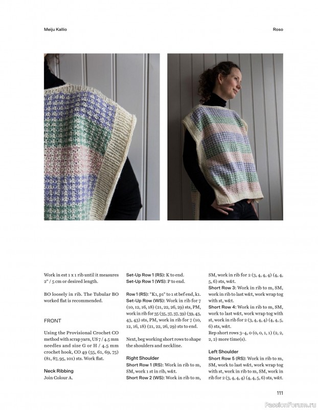 Вязаные проекты в книге «52 Weeks of Scrap Yarn»