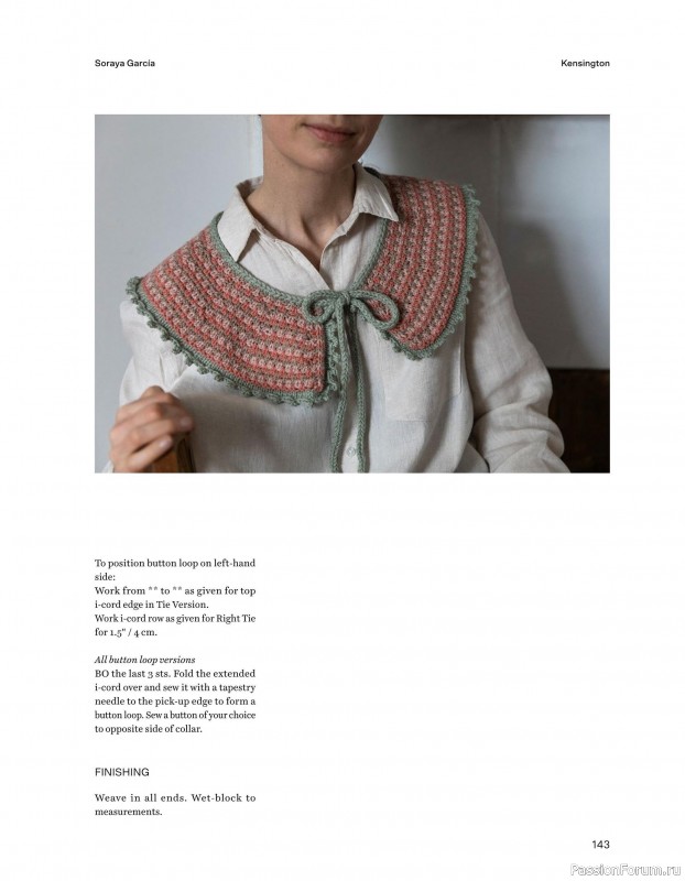 Вязаные проекты в книге «52 Weeks of Scrap Yarn». Продолжение