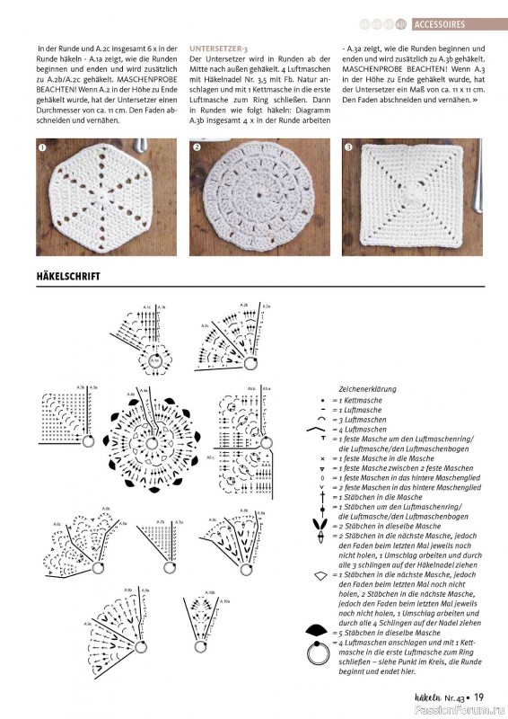 Вязаные проекты в журнале «Hakeln das MaschenMagazin №43 2024»