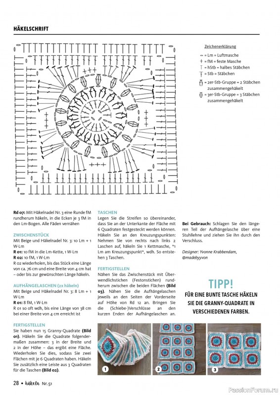 Вязаные проекты в журнале «Hakeln das MaschenMagazin №51 2025»»