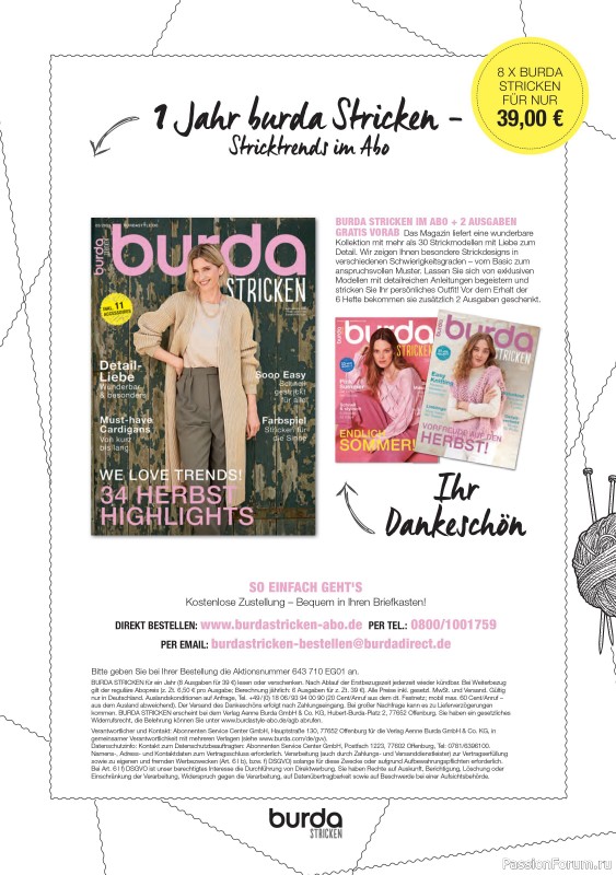 Вязаные модели в журнале «Burda Stricken №5 2021»