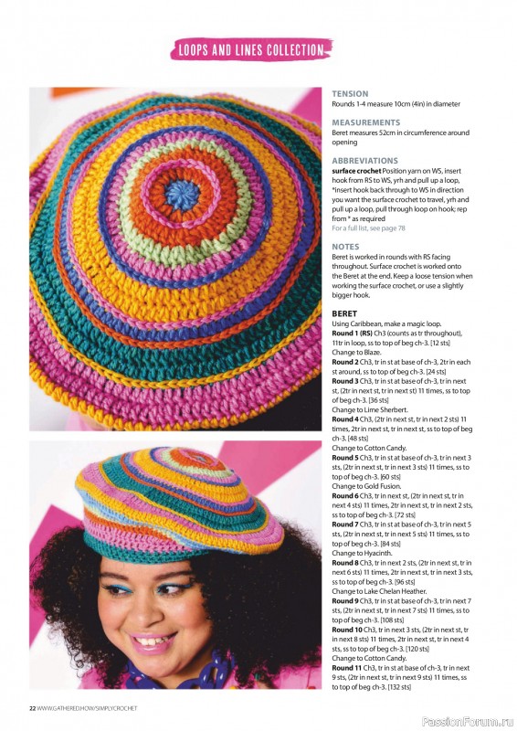 Вязаные проекты крючком в журнале «Simply Crochet №163 2025»