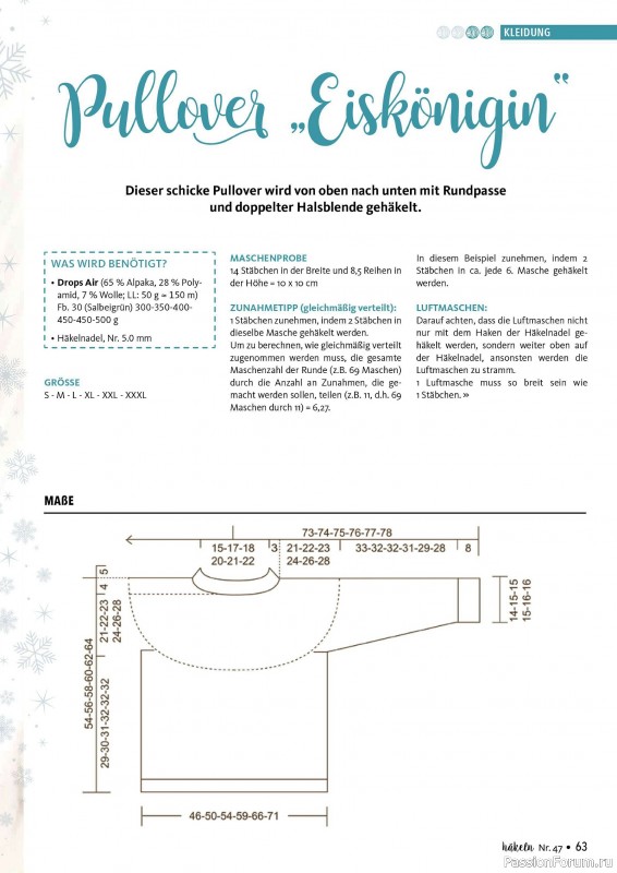 Вязаные проекты в журнале «Hakeln das MaschenMagazin №47 2024»