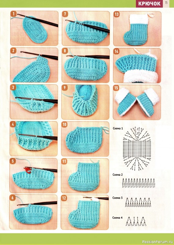 Носки, следки, тапочки в журнале "Азбука вязания №8 2021"