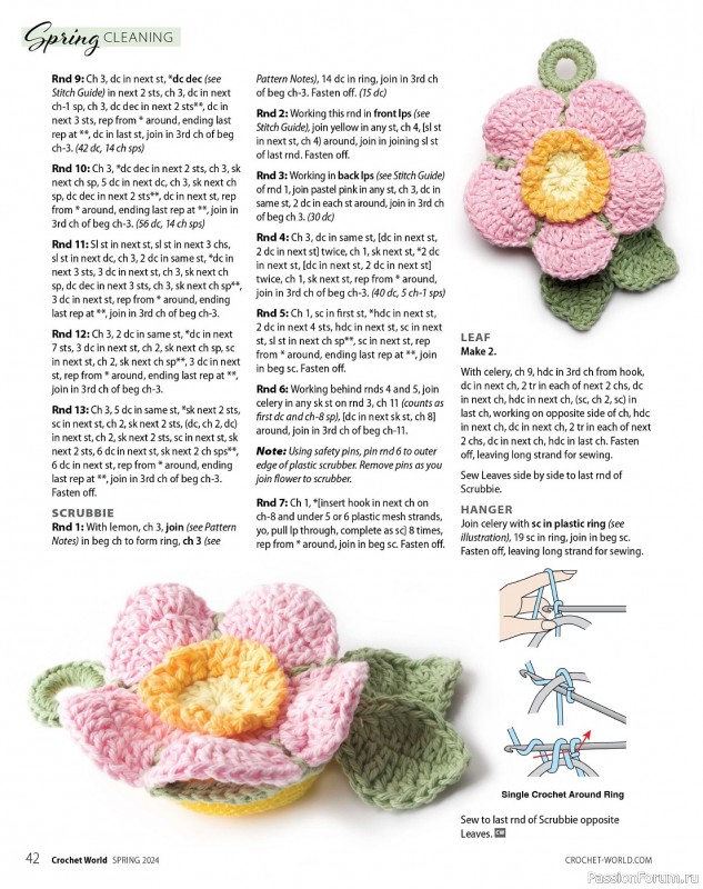 Вязаные проекты крючком в журнале «Crochet World - Spring 2024»