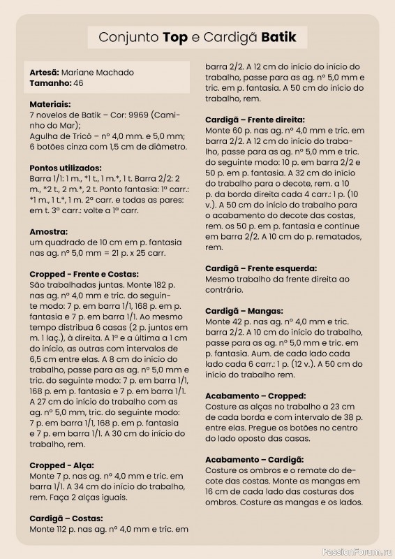 Вязаные проекты в книге «Fios Diferenciados №1-2 2024»