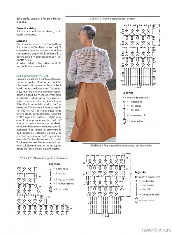 Вязаные проекты крючком в журнале «Uncinetto Indossato №2 2023/2024»