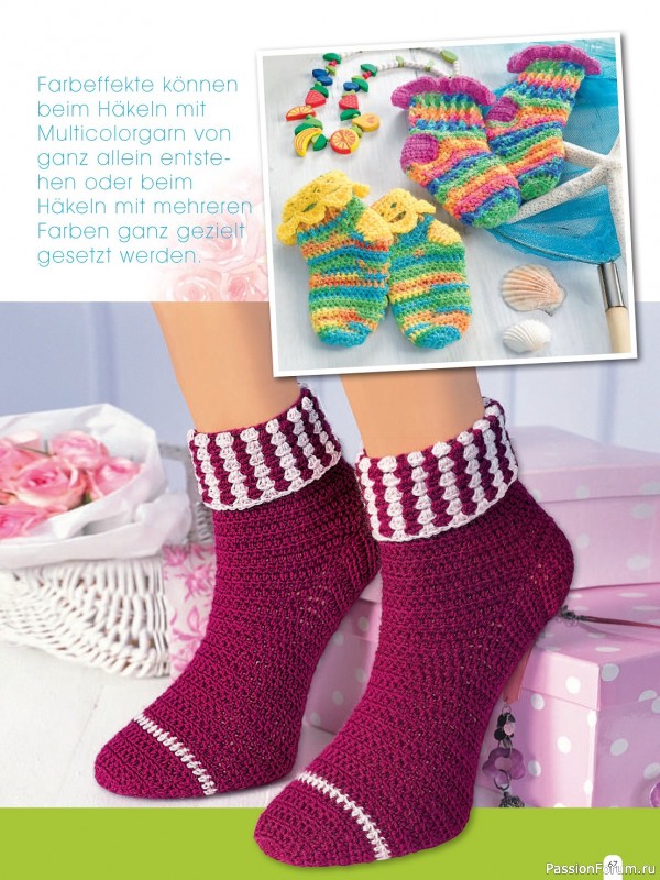 Коллекция моделей носков в журнале «Socken Stricken & Hakeln HU047 2023»