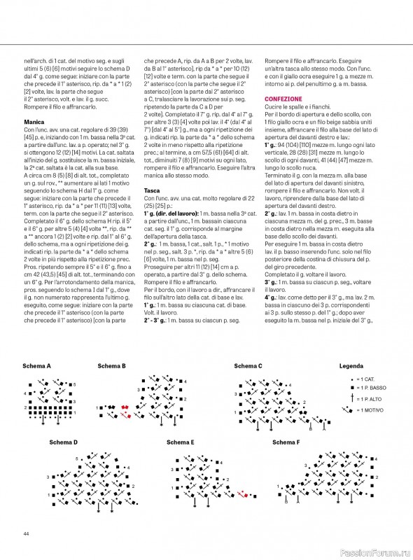 Вязаные проекты крючком в журнале «Uncinetto Indossato Speciale №1 2024»