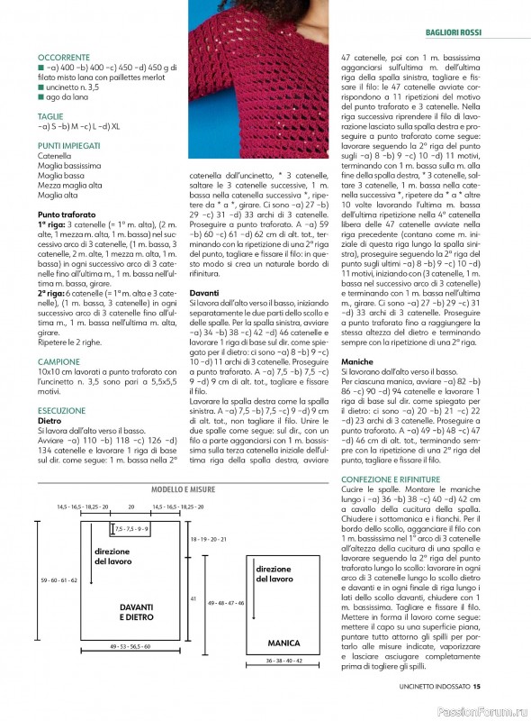Вязаные проекты в журнале «Uncinetto Indossato №7 2024»