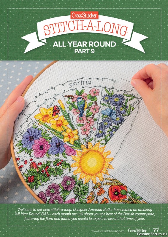 Коллекция вышивки в журнале «CrossStitcher №421 2025»