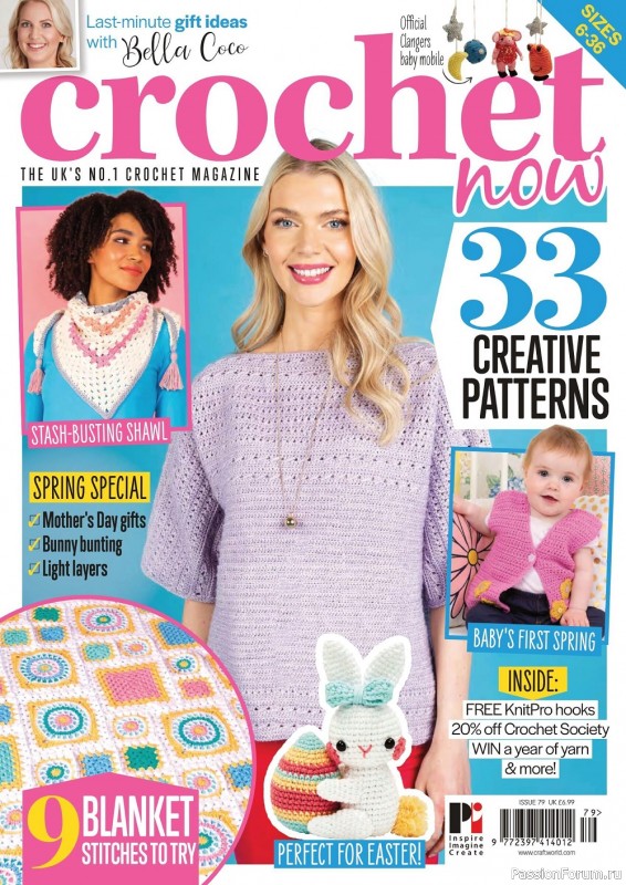 Вязаные модели крючком в журнале «Crochet Now №79 2022»