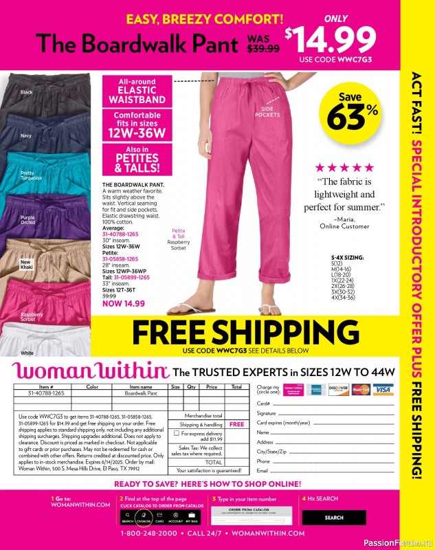 Вязаные проекты крючком в журнале «Crochet World - Summer 2025»