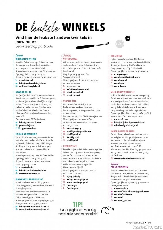 Вязаные проекты в журнале «Aan de Haak №40 2022»