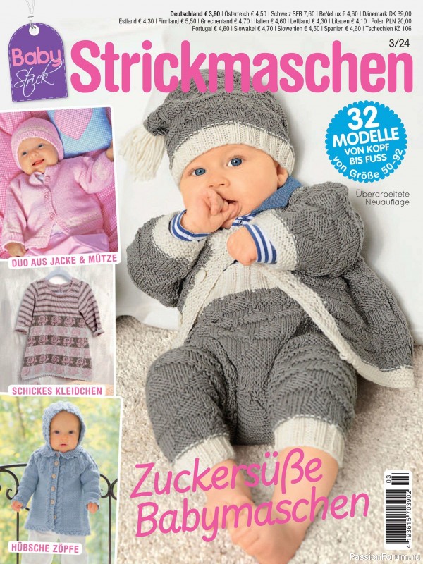 Вязаные модели для детей в журнале «Baby Strick №3 2024»