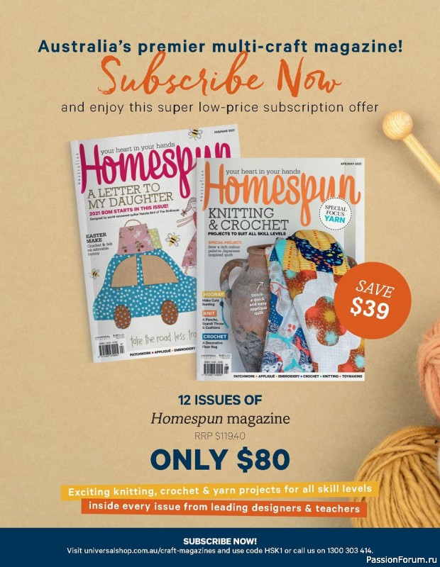 Вязаные модели спицами в журнале «Homespun Knitting №1 2022»