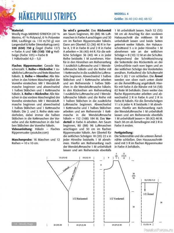 Вязаные проекты в журнале «Woolly Hugs Maschenwelt №6 2024»