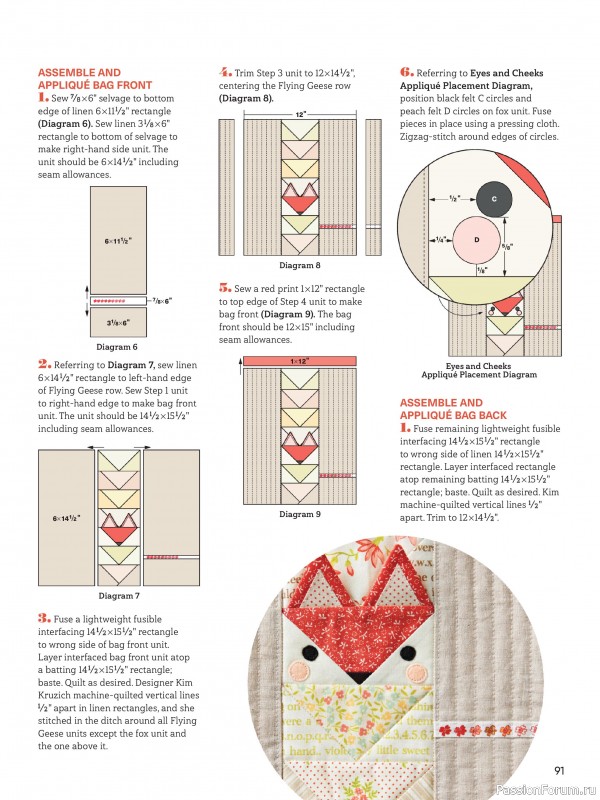 Коллекция проектов для рукодельниц в журнале «American Patchwork & Quilting №195 2025»