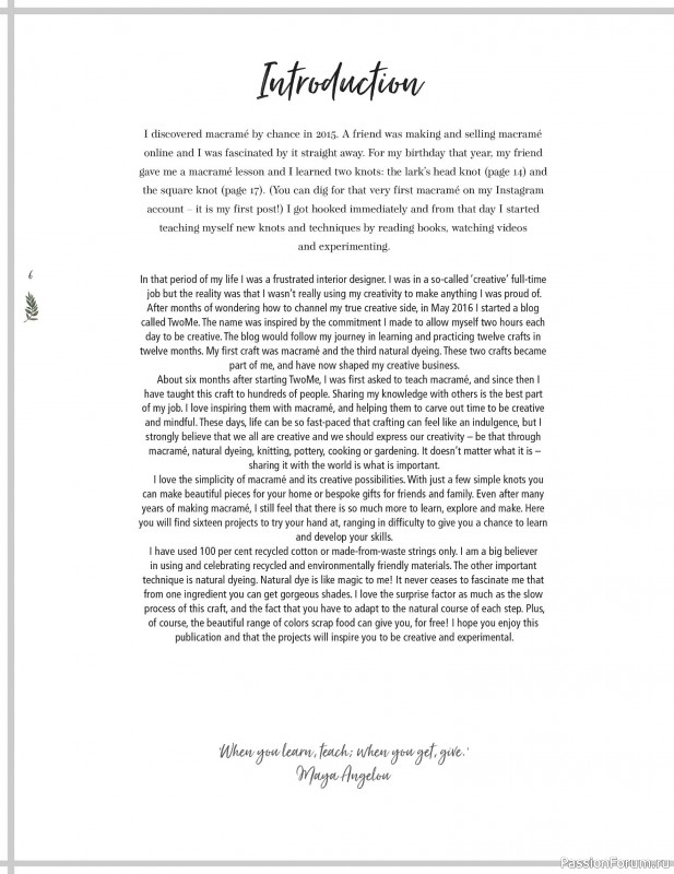 Коллекция проектов для рукодельниц в журнале «Macrame for the Home 2025»