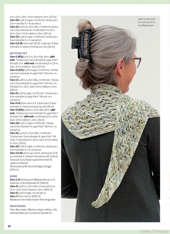 Коллекция проектов в журнале «Sticka & Virka - Februari 2025»