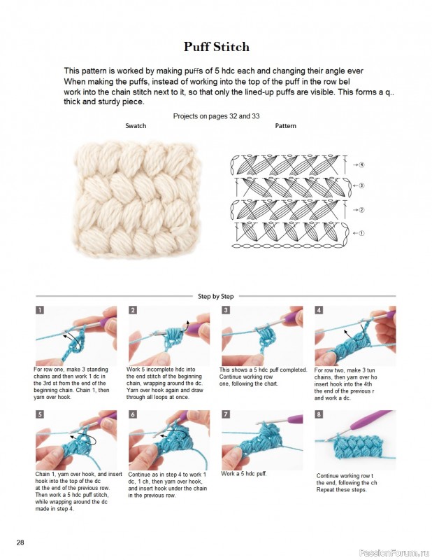 Современное японское вязание крючком в книге «Modern Japanese Crochet»