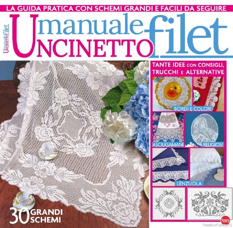 Вязаные проекты в журнале «Uncinetto Manuale Filet №13 2024»