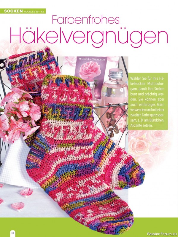 Коллекция моделей носков в журнале «Socken Stricken & Hakeln HU047 2023»