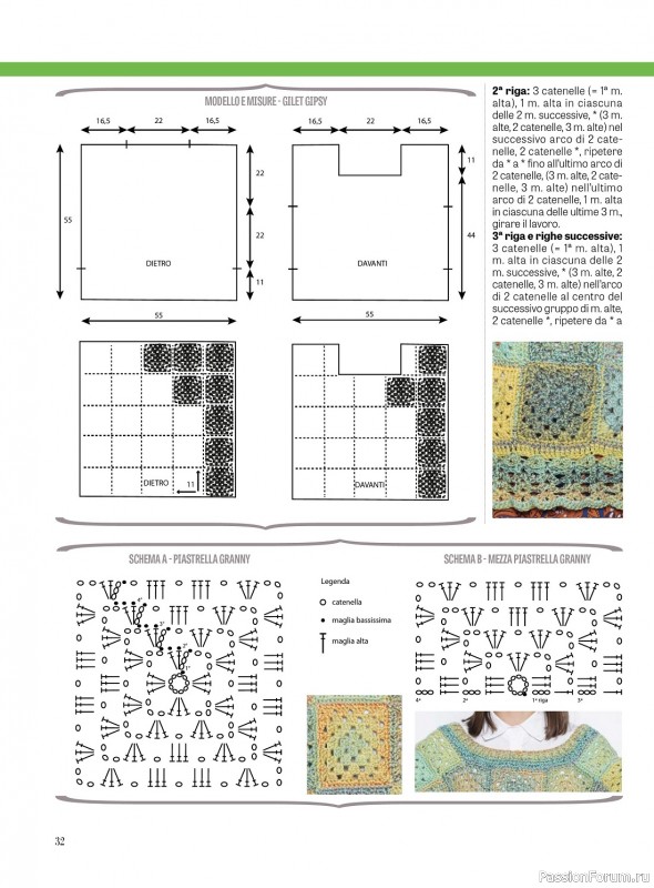 Вязаные модели в журнале «La Nuova Maglia №27 2023»