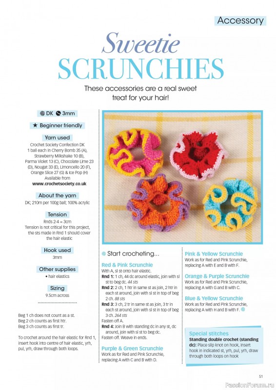 Вязаные проекты крючком в журнале «Crochet Now №123 2025»