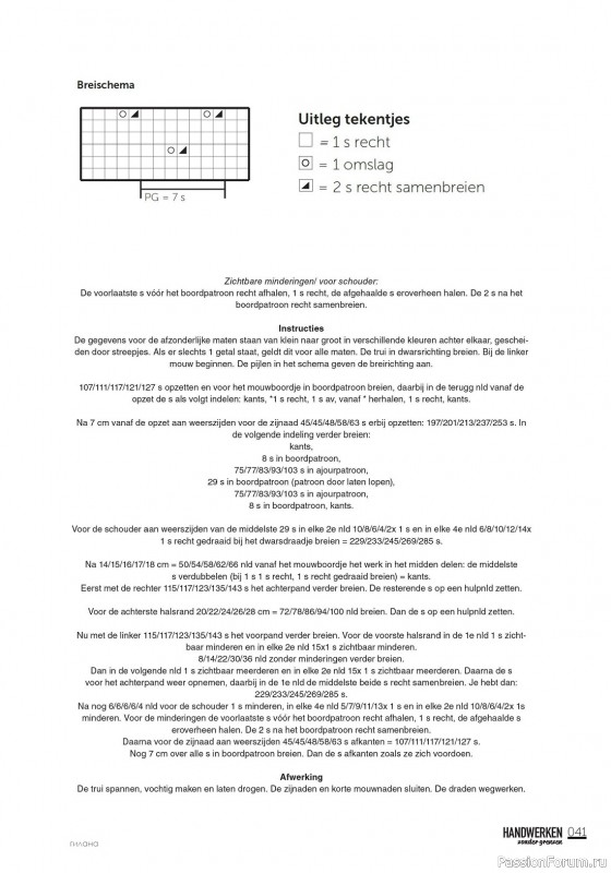 Вязаные проекты крючком в журнале «Handwerken Zonder Grenzen №236 2023»