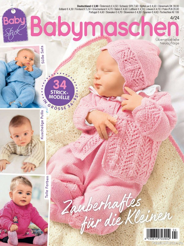 Вязаные модели для детей в журнале «Baby Strick №4 2024»