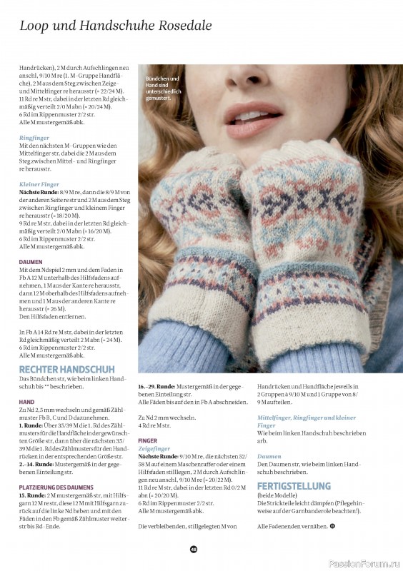 Вязаные проекты спицами в журнале «The Knitter Germany №73 2024»