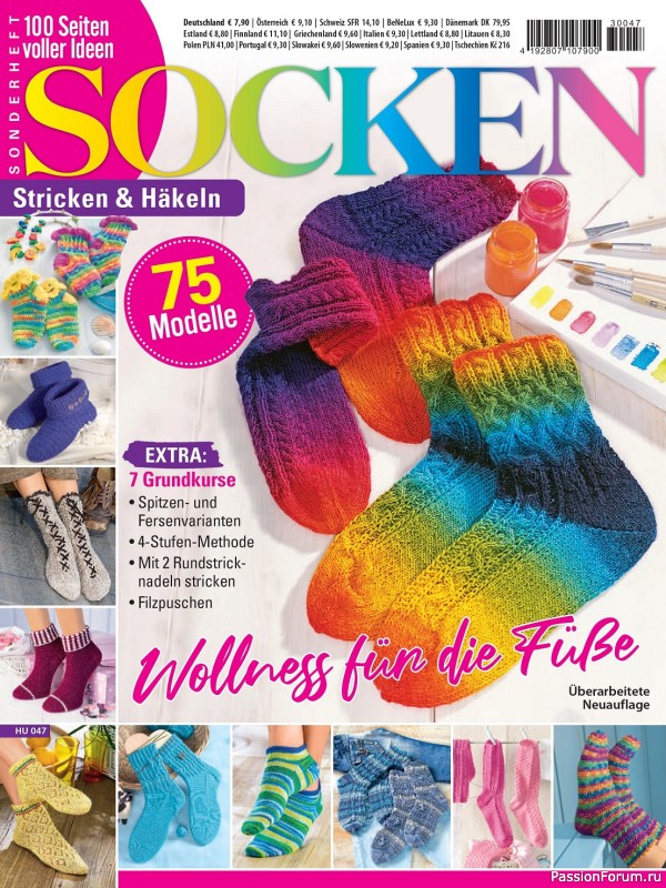 Коллекция моделей носков в журнале «Socken Stricken & Hakeln HU047 2023»