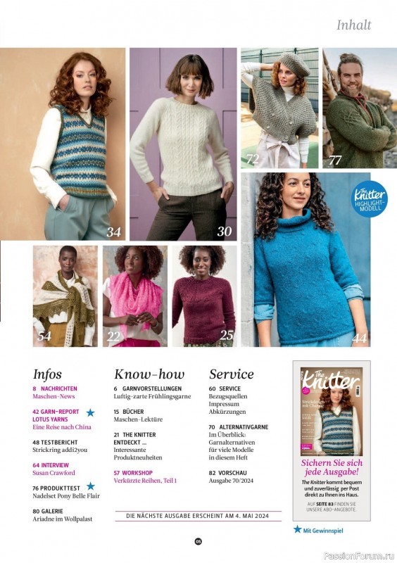 Вязаные проекты спицами в журнале «The Knitter Germany №69 2024»