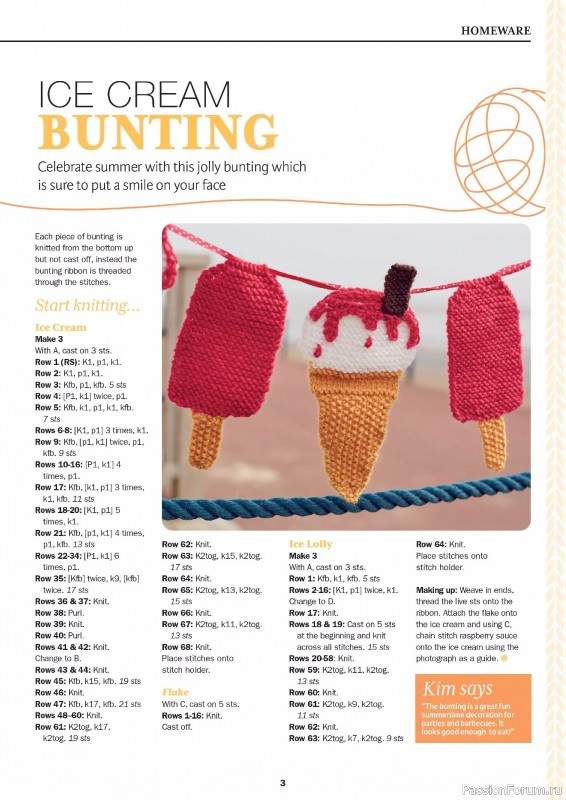 Вязаные проекты в журнале «Knit Now №179 2025»