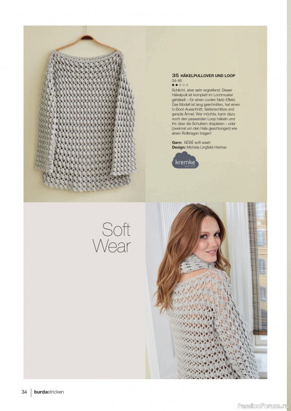 Вязаные модели в журнале «Burda Stricken №5 2020»