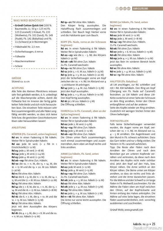 Вязаные проекты в журнале «Hakeln das MaschenMagazin №51 2025»»