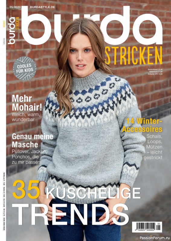 Вязаные модели в журнале &laquo;Burda Stricken №5 2020&raquo;