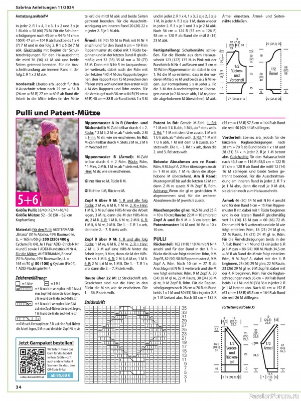 Вязаные модели в журнале «Sabrina German №11 2024»