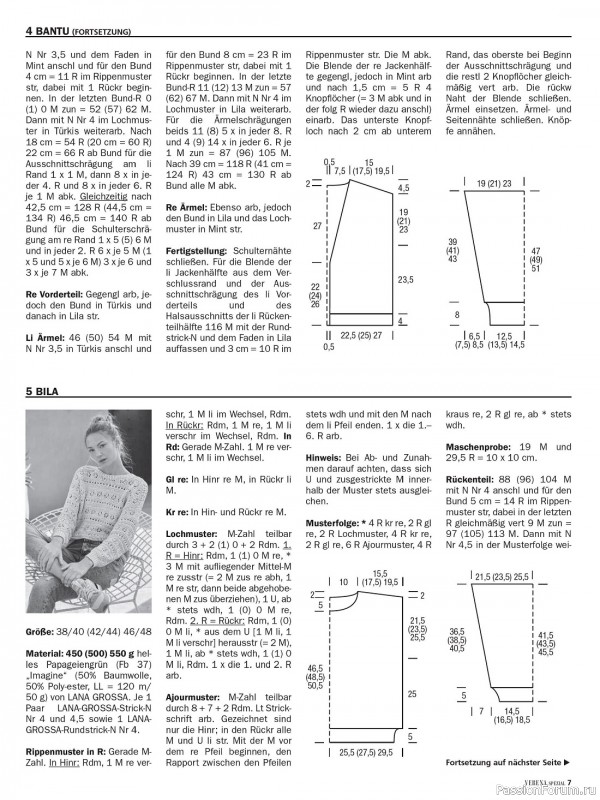 Вязаные модели в журнале «Verena Special V220 2023»